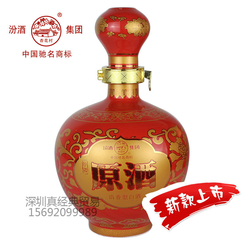 深圳白酒批发
