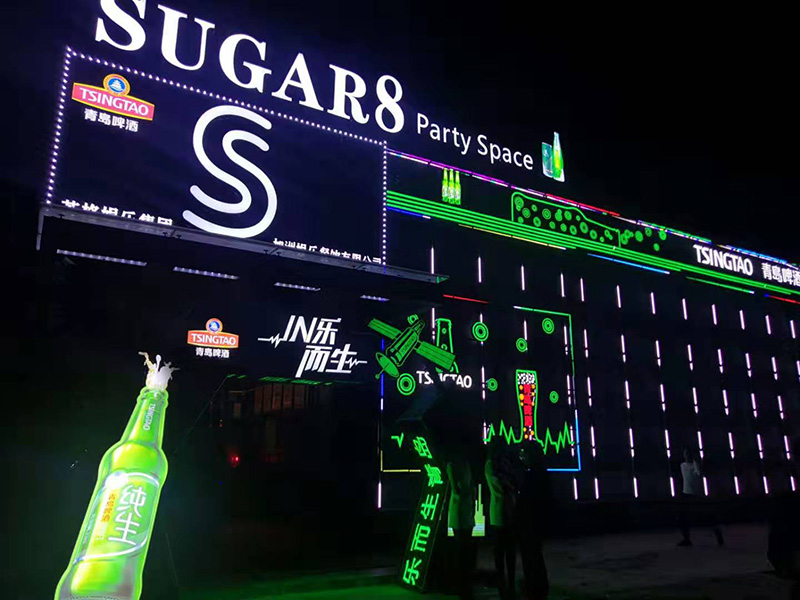 阳江苏格旗舰店